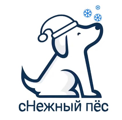 Проведение в Ханты- Мансийском автономном округе – Югре зоозащитной акции «сНежный пес».