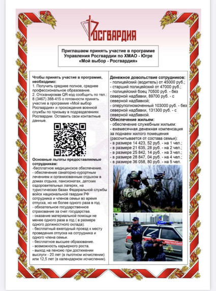 О возможности прохождения военной службы по призыву.