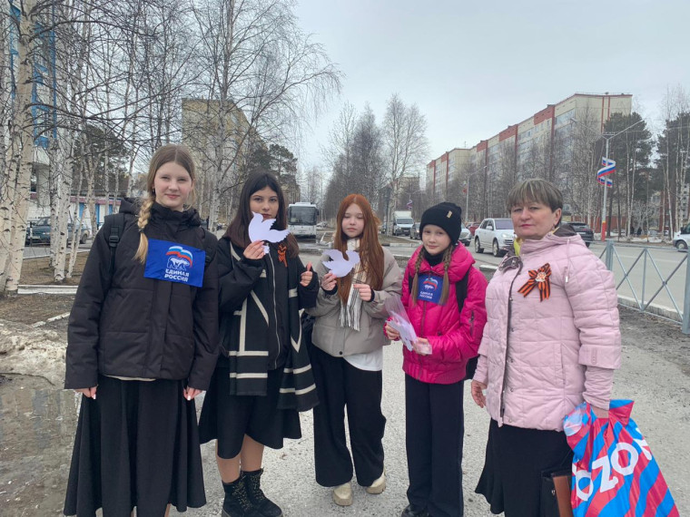 Продолжается акция «Георгиевская ленточка».
