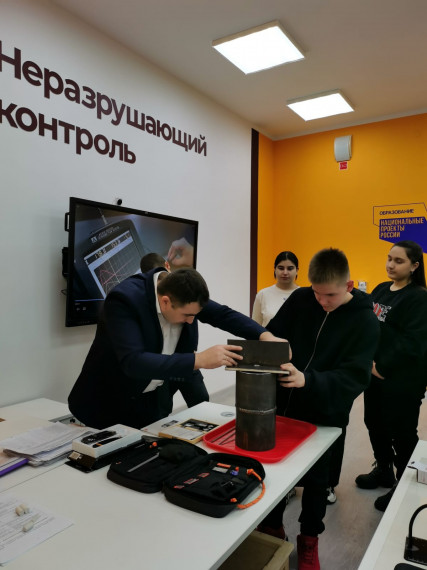 Неразрушающий контроль.