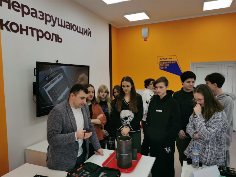 Мастер-класс "Неразрушающий контроль".